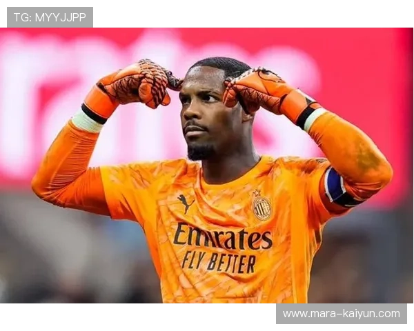 迈尼昂接近与米兰续约至2031年，迪马济奥确认协议